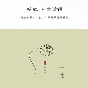 熟女精品熟女一区二区
